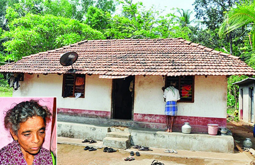 Puttamma house